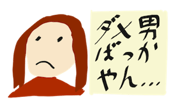 Daily Life by kids 4 sticker #15539880