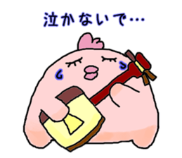 Taikochi sticker #15539909