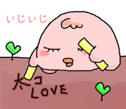 Taikochi sticker #15539911