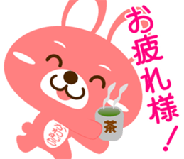 Sticker for "Kawamura" sticker #15539932