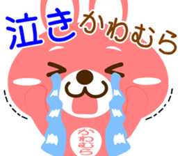 Sticker for "Kawamura" sticker #15539941
