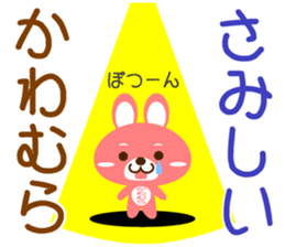 Sticker for "Kawamura" sticker #15539949