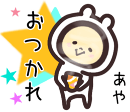 aya... sticker #15539957