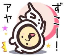 aya... sticker #15539959