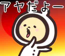 aya... sticker #15539968