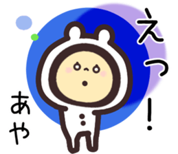 aya... sticker #15539969