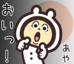 aya... sticker #15539971