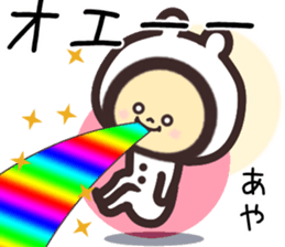 aya... sticker #15539976