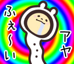 aya... sticker #15539978