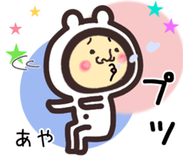 aya... sticker #15539988