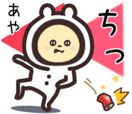 aya... sticker #15539989