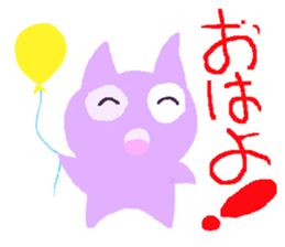 lovely violet smile sticker #15540034