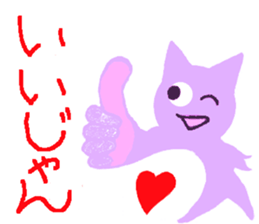 lovely violet smile sticker #15540040