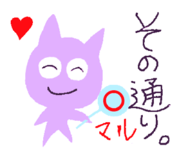 lovely violet smile sticker #15540041