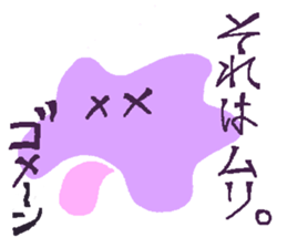 lovely violet smile sticker #15540042