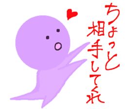 lovely violet smile sticker #15540043