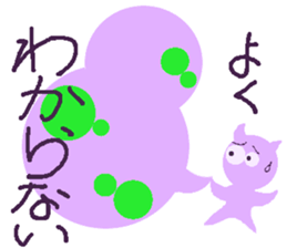 lovely violet smile sticker #15540047