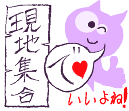 lovely violet smile sticker #15540053