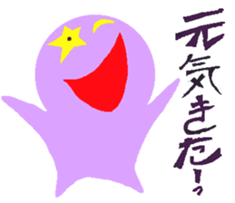 lovely violet smile sticker #15540054