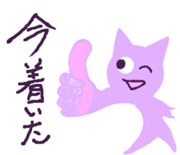 lovely violet smile sticker #15540057