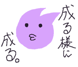 lovely violet smile sticker #15540061