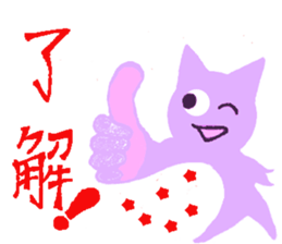 lovely violet smile sticker #15540068