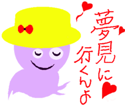 lovely violet smile sticker #15540069