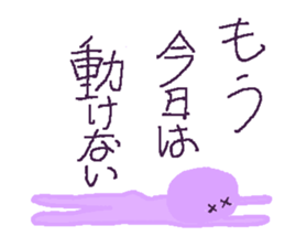 lovely violet smile sticker #15540071