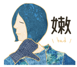 OOTD > camouflage x jeans style sticker #15540209