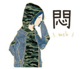 OOTD > camouflage x jeans style sticker #15540210