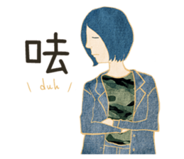 OOTD > camouflage x jeans style sticker #15540212