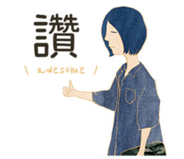 OOTD > camouflage x jeans style sticker #15540213