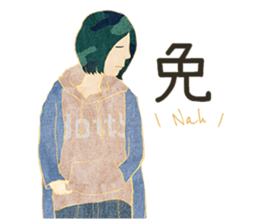 OOTD > camouflage x jeans style sticker #15540214