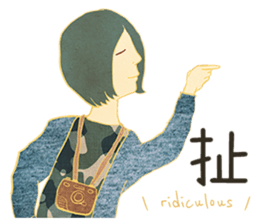 OOTD > camouflage x jeans style sticker #15540218