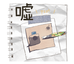 OOTD > camouflage x jeans style sticker #15540226