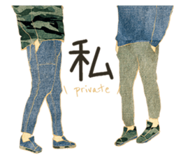 OOTD > camouflage x jeans style sticker #15540229