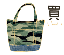OOTD > camouflage x jeans style sticker #15540230