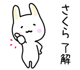 Sakura sticker, sticker #15540235