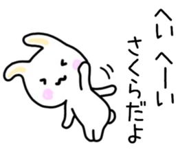 Sakura sticker, sticker #15540236