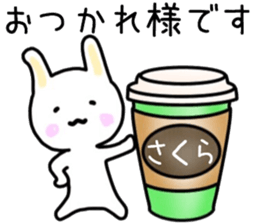 Sakura sticker, sticker #15540238