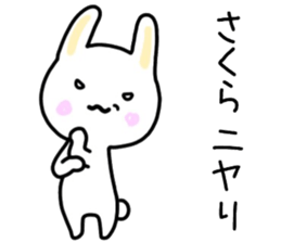 Sakura sticker, sticker #15540241