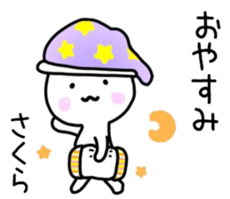 Sakura sticker, sticker #15540243