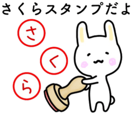 Sakura sticker, sticker #15540244