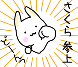 Sakura sticker, sticker #15540247