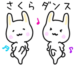 Sakura sticker, sticker #15540248