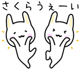 Sakura sticker, sticker #15540249