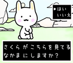 Sakura sticker, sticker #15540250