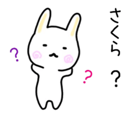 Sakura sticker, sticker #15540252