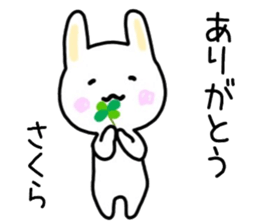 Sakura sticker, sticker #15540253