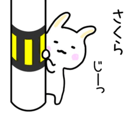 Sakura sticker, sticker #15540254